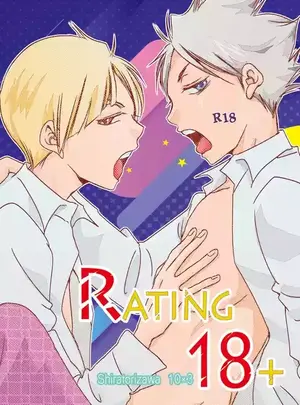 (オタマ58 (おたま直也) )Rating18+サムネイル