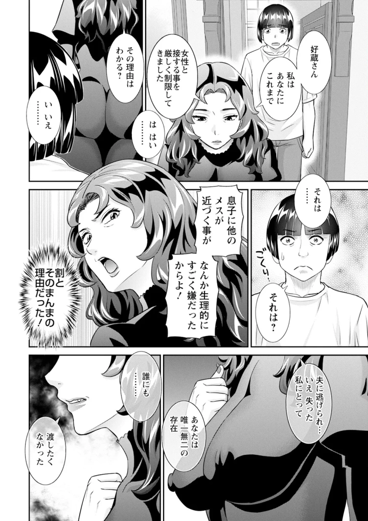 10ページ目