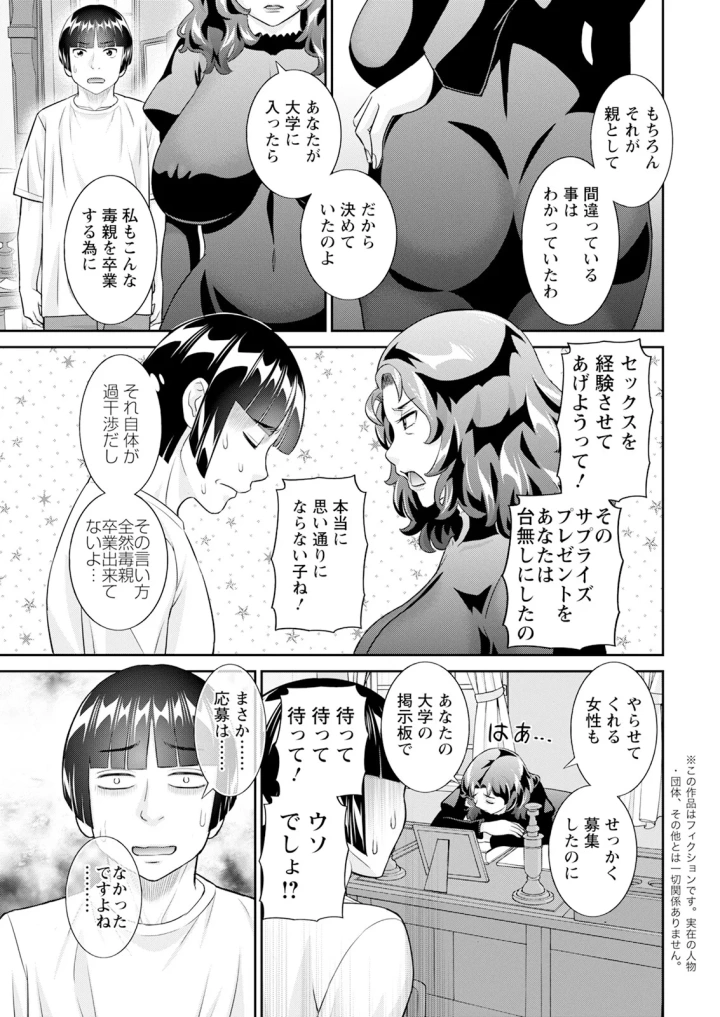 11ページ目