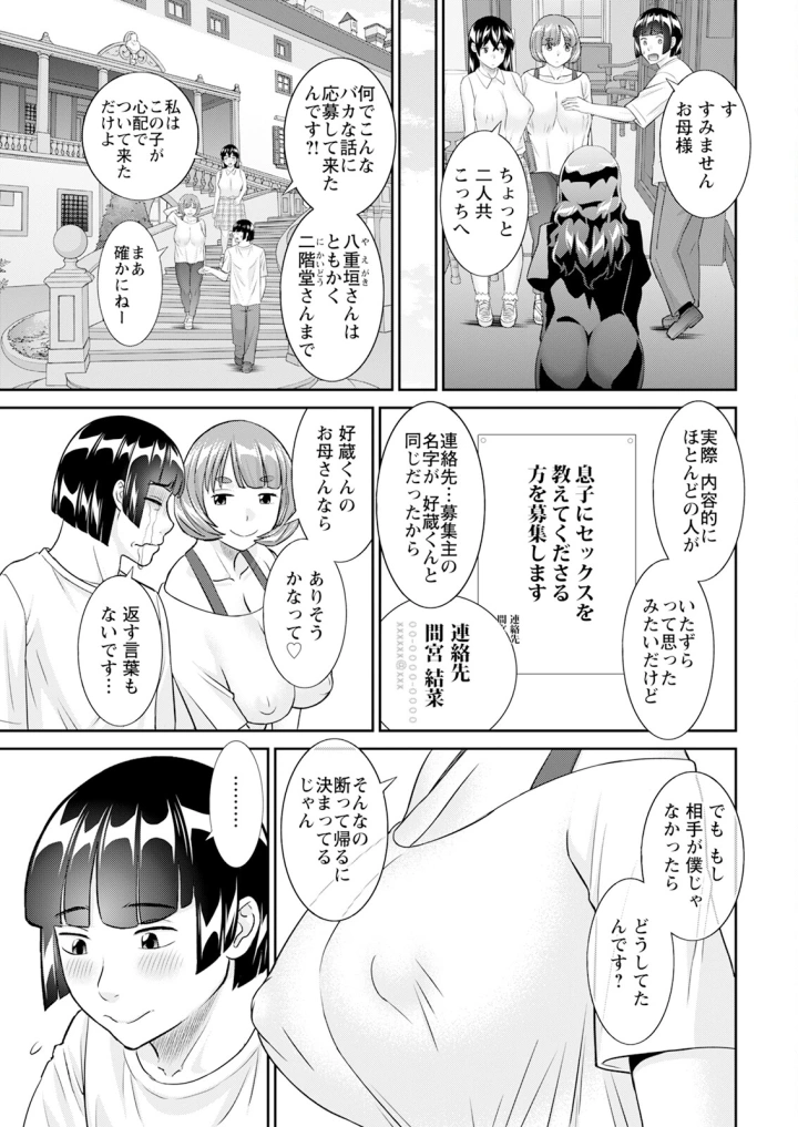 13ページ目