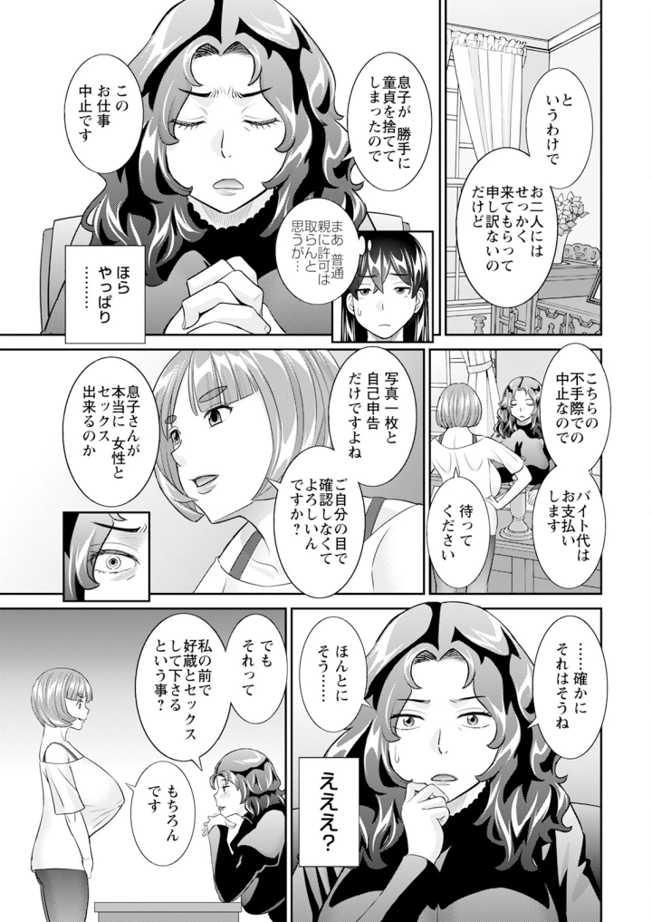 15ページ目
