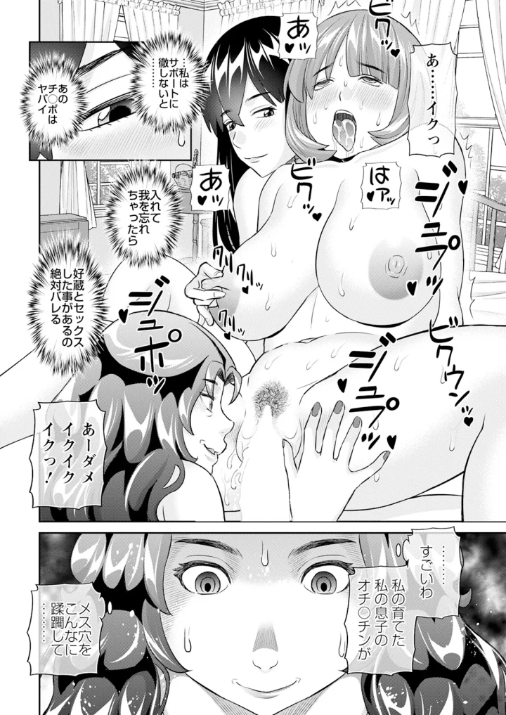 18ページ目