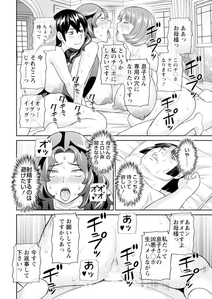 20ページ目