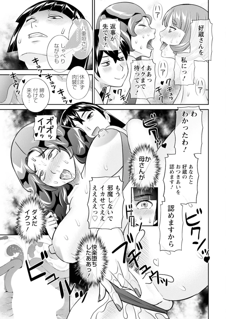 21ページ目