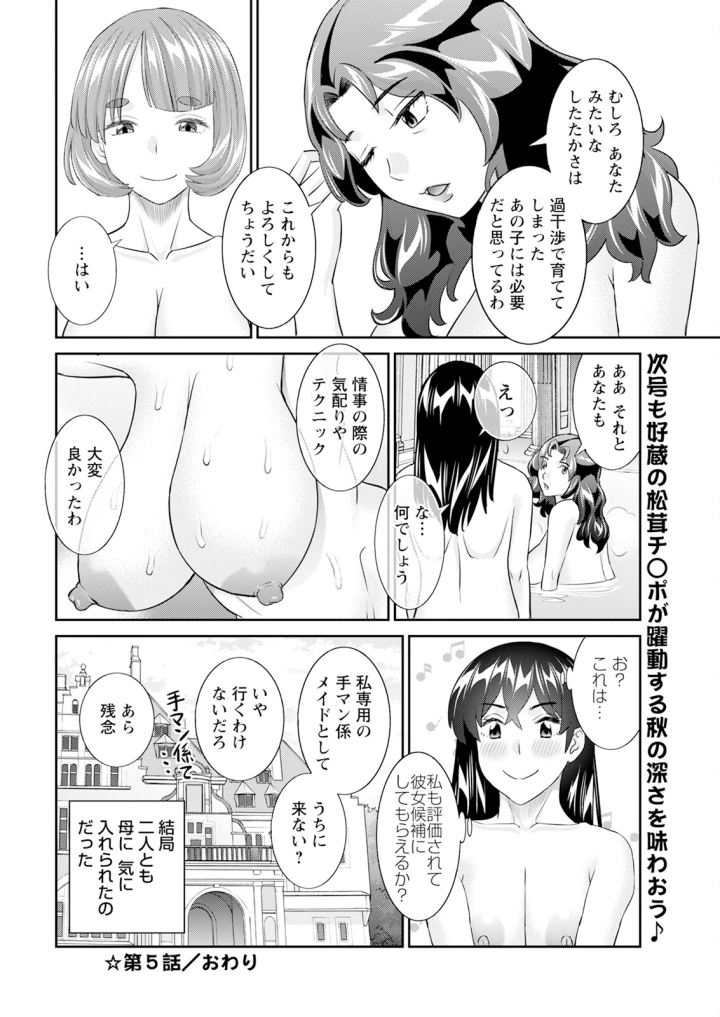 24ページ目