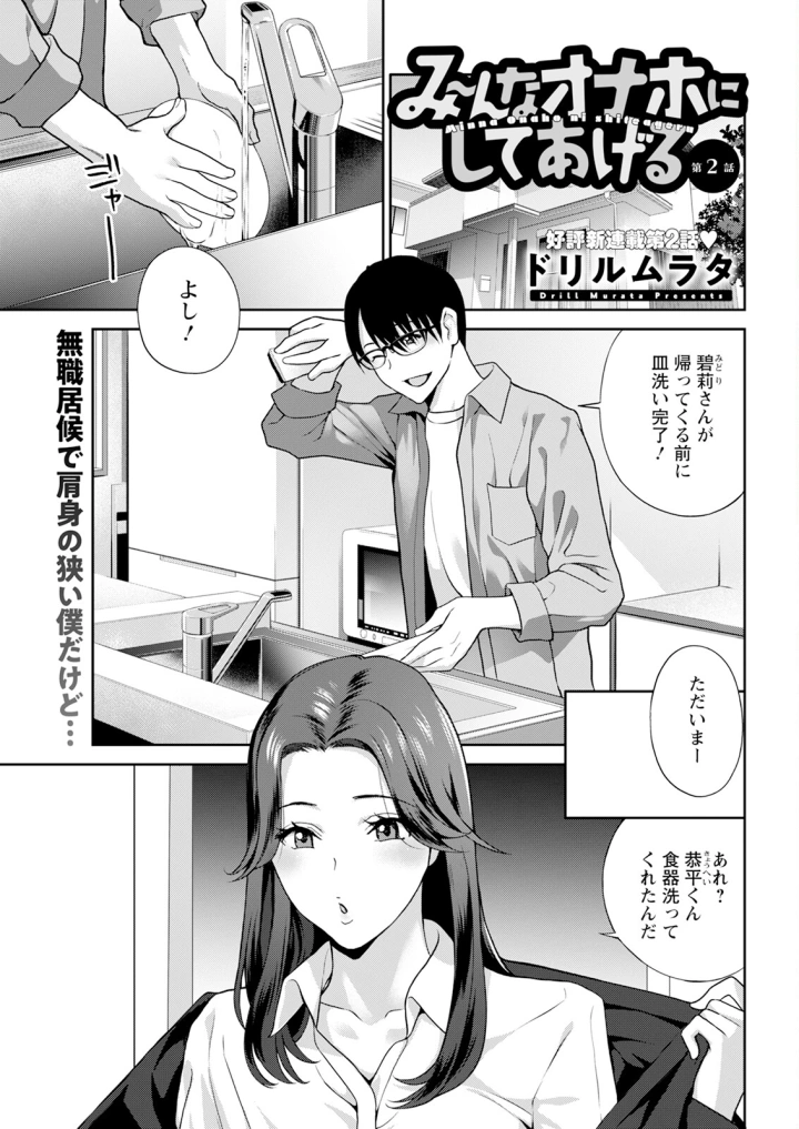 25ページ目