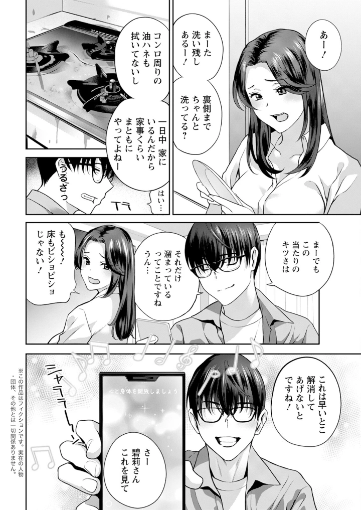 26ページ目