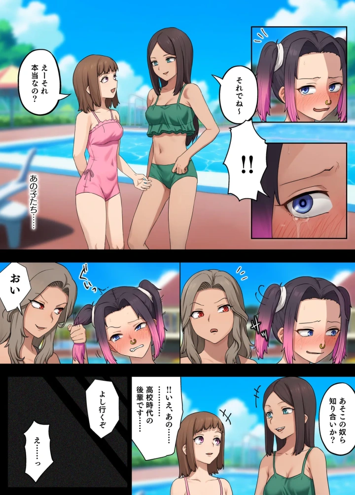 マンガ25ページ目