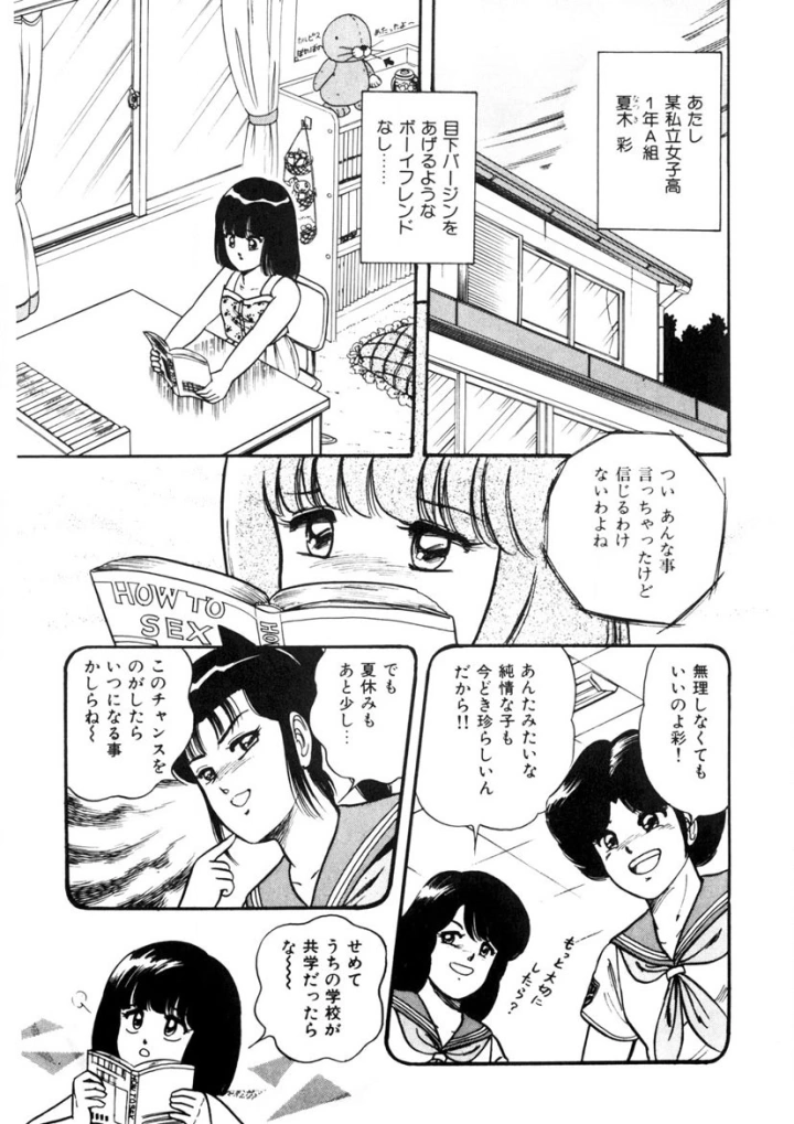 -マンガ12