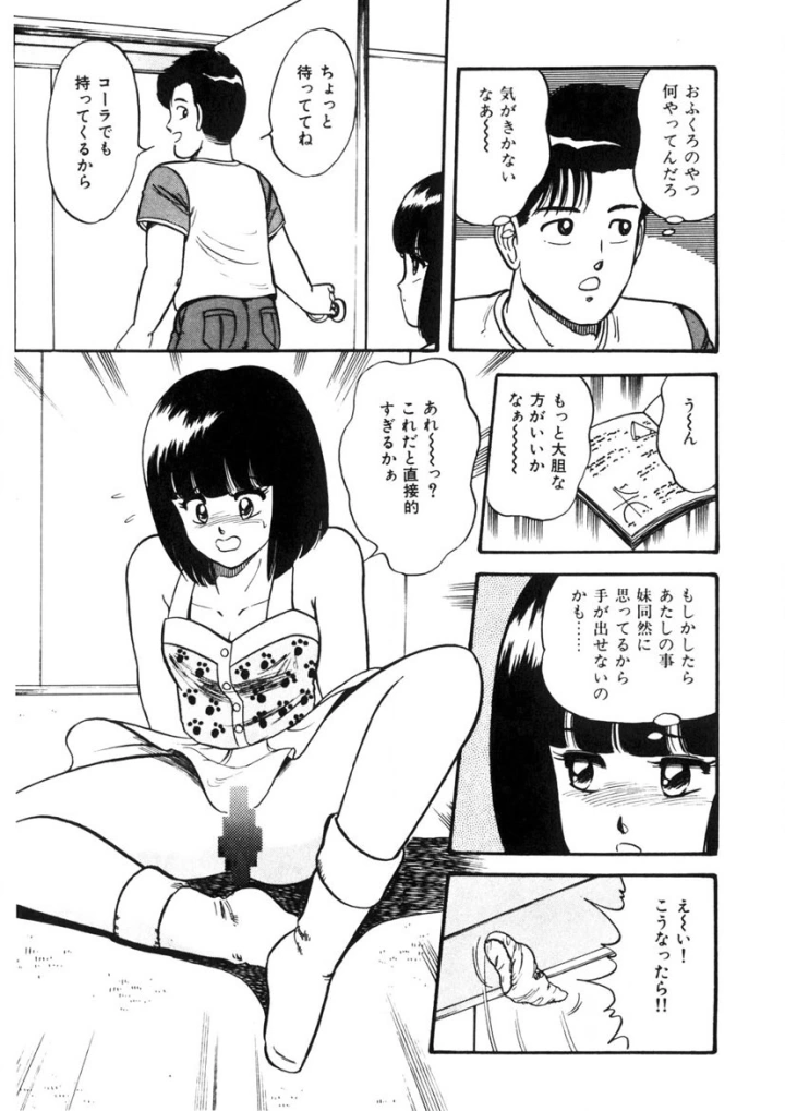 -マンガ18