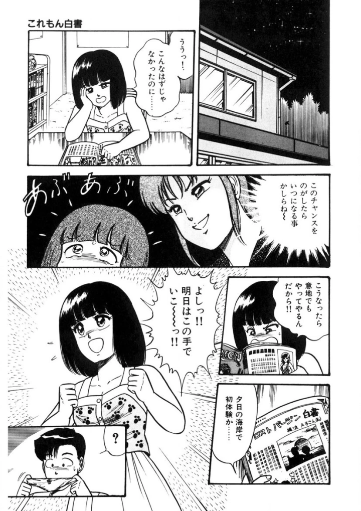 -マンガ20