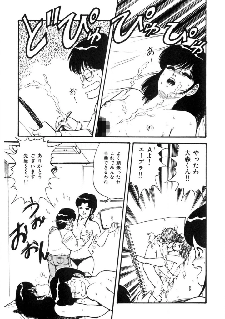 マンガ118ページ目