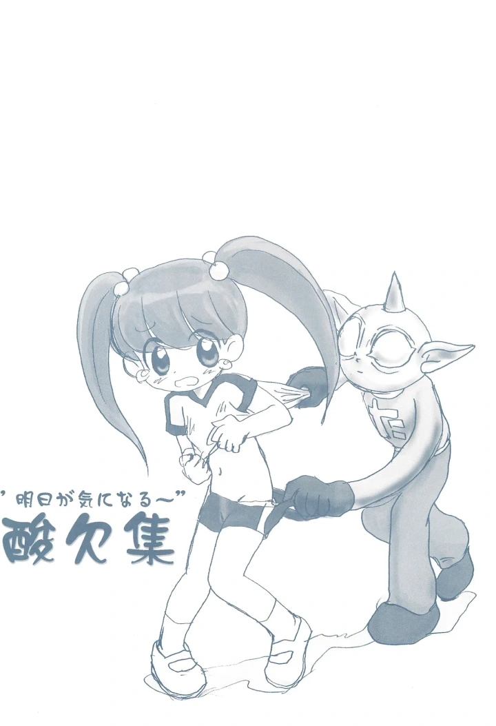 44ページ目