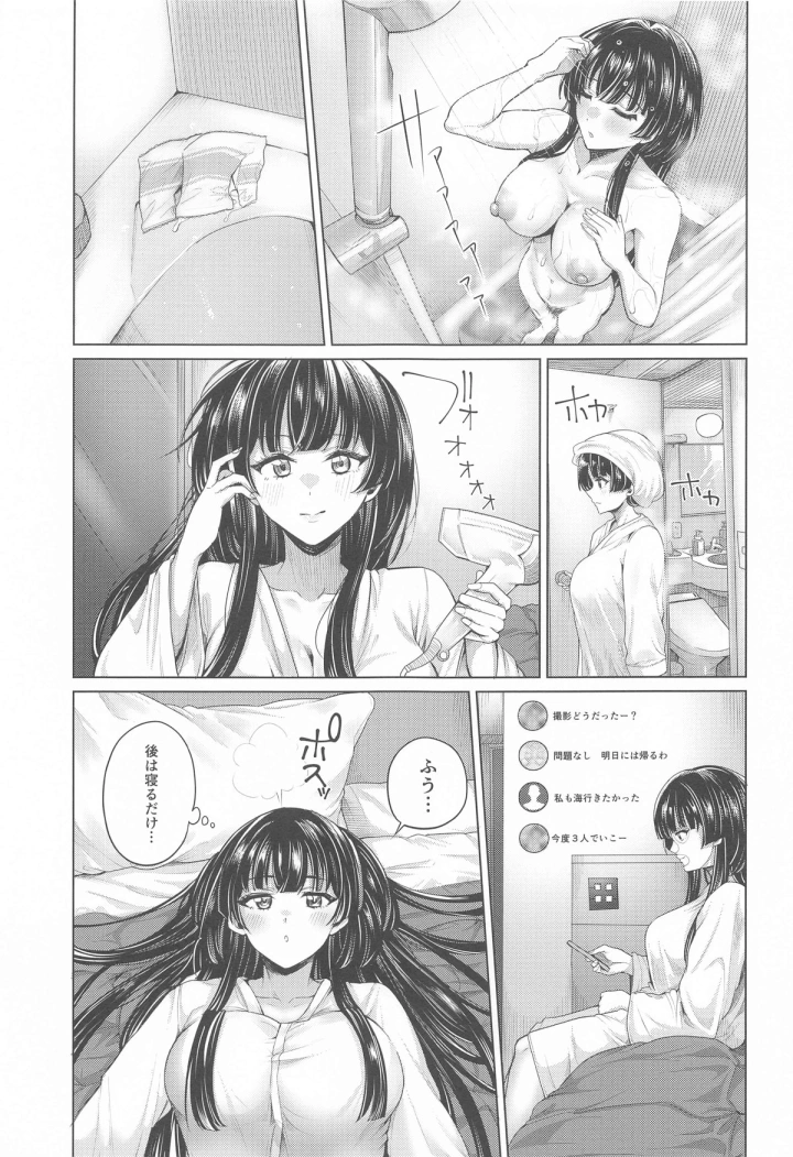 ((C104) ぺんぎのん (柔乃やわ) )むらむらふゆこ-マンガ6