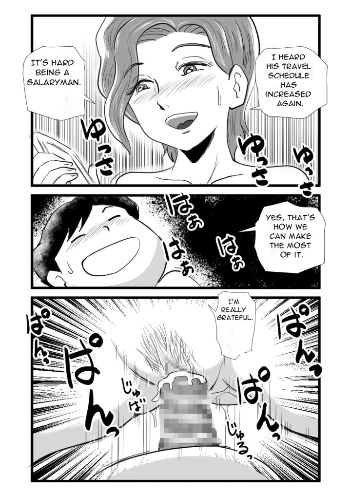 50ページ目