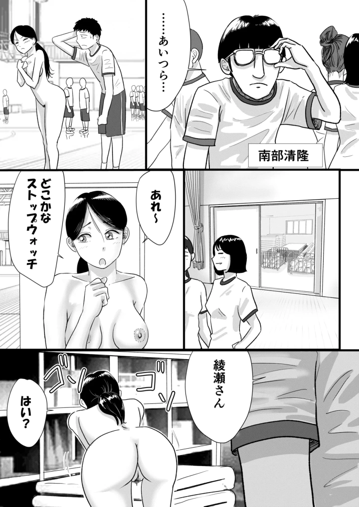 -マンガ2