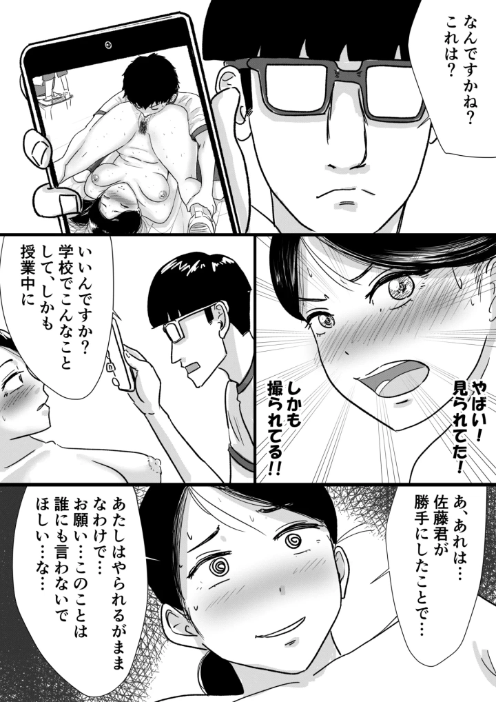 -マンガ3