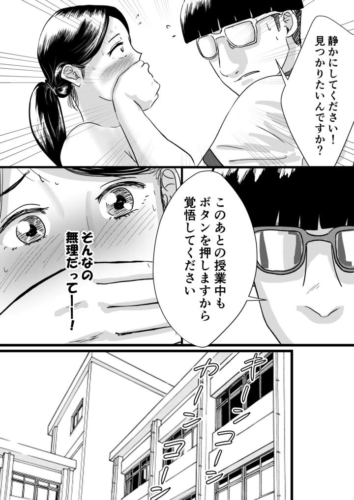 -マンガ7