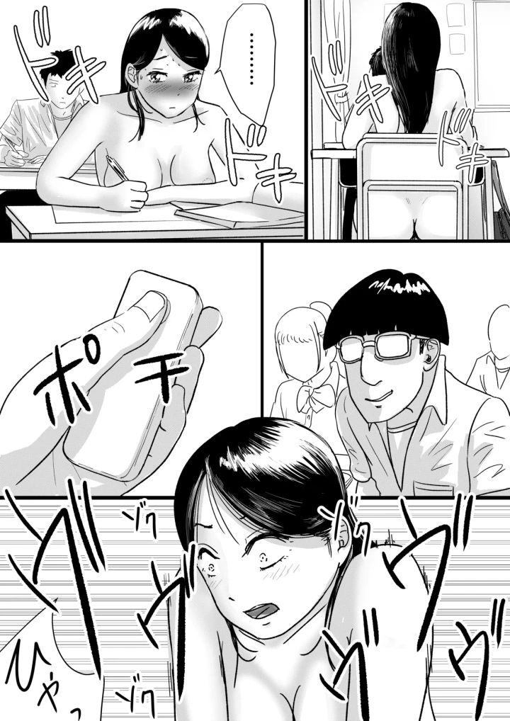 -マンガ8