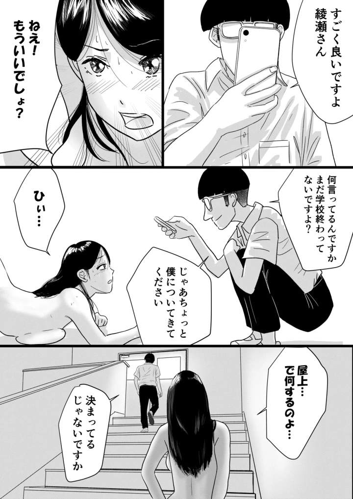 -マンガ13