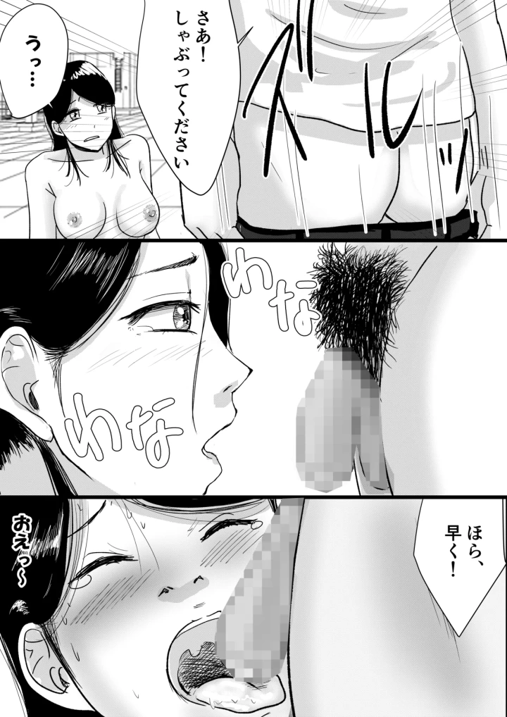 -マンガ14