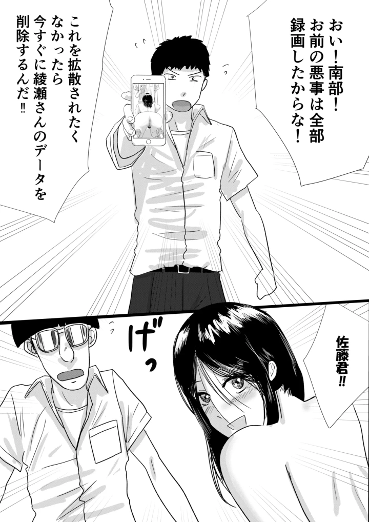 -マンガ20