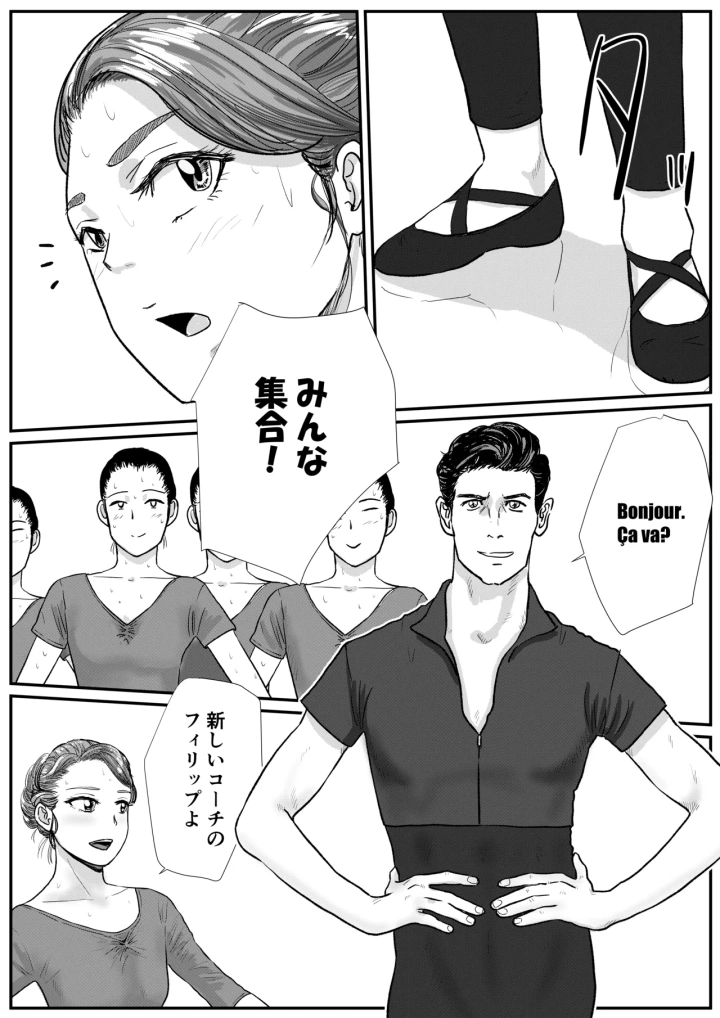 [トモルー]宗教上の理由で全裸の女子校生がバレエ部コーチに責められる話-マンガ10