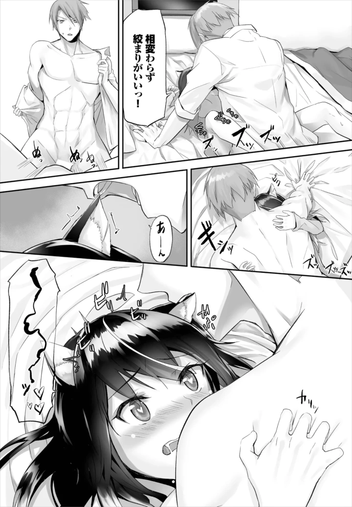 41ページ目