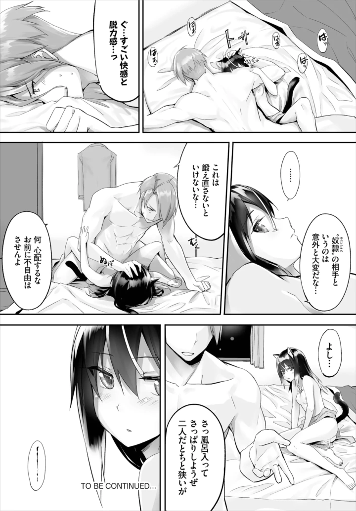 44ページ目
