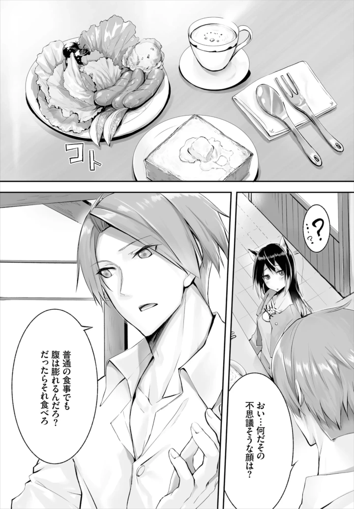 46ページ目