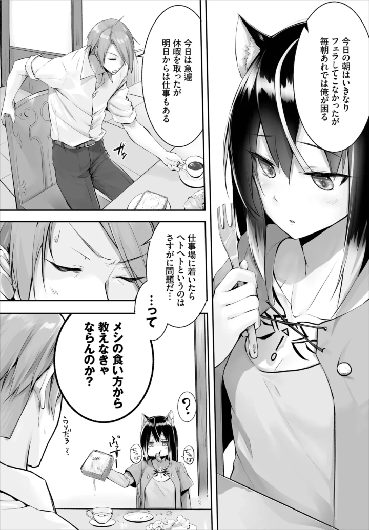 47ページ目
