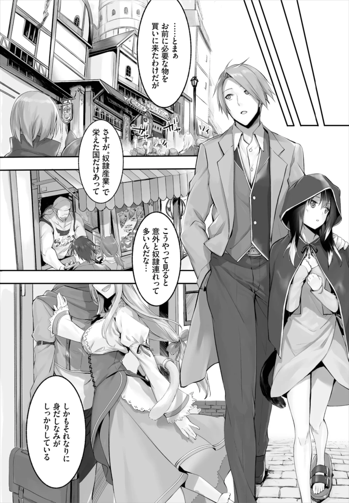 48ページ目