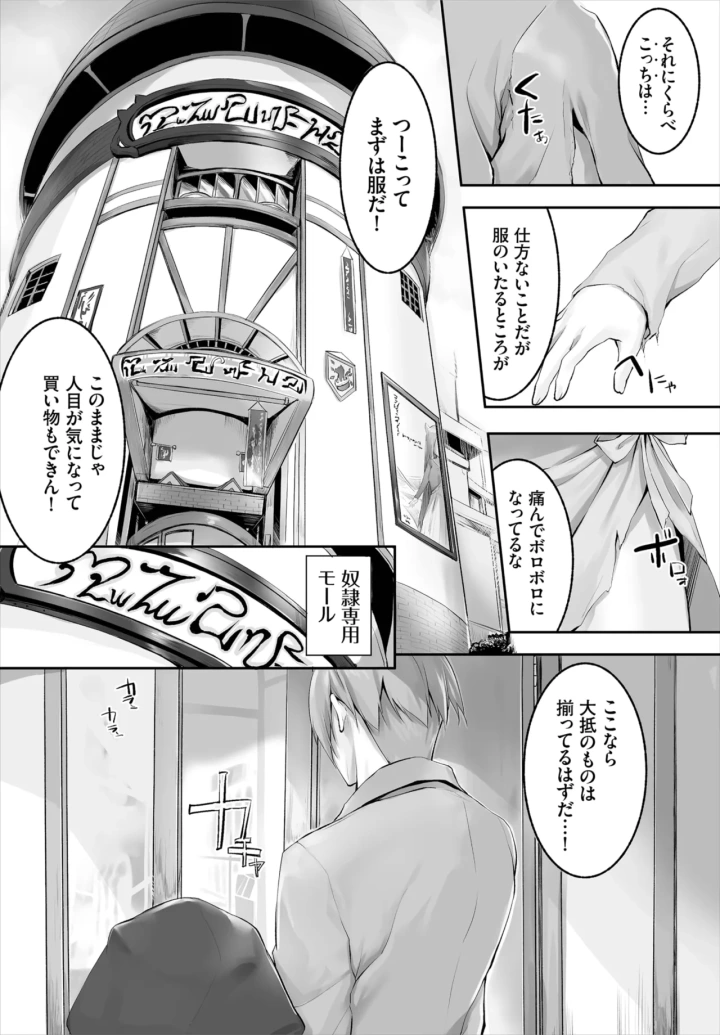 49ページ目