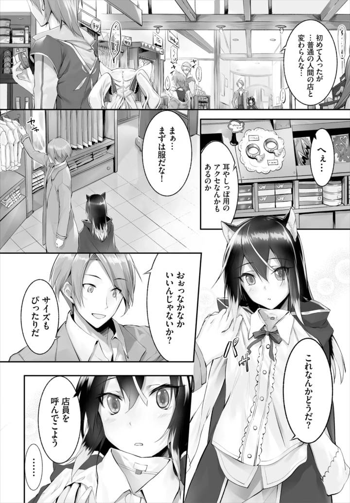 50ページ目