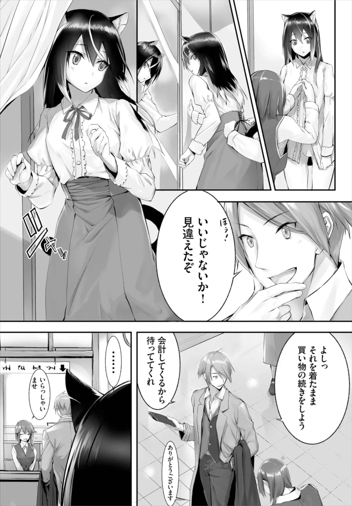 51ページ目