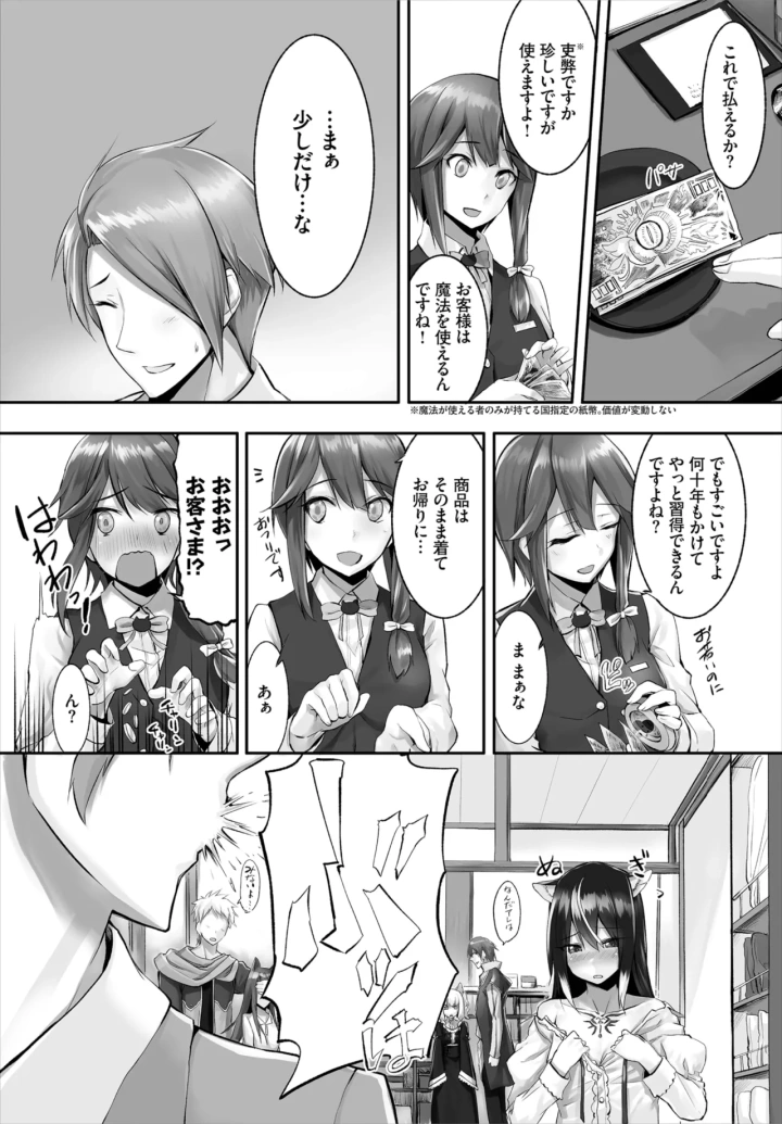 52ページ目