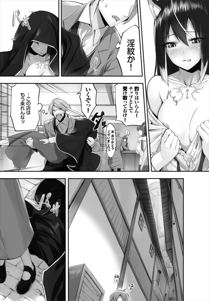 53ページ目