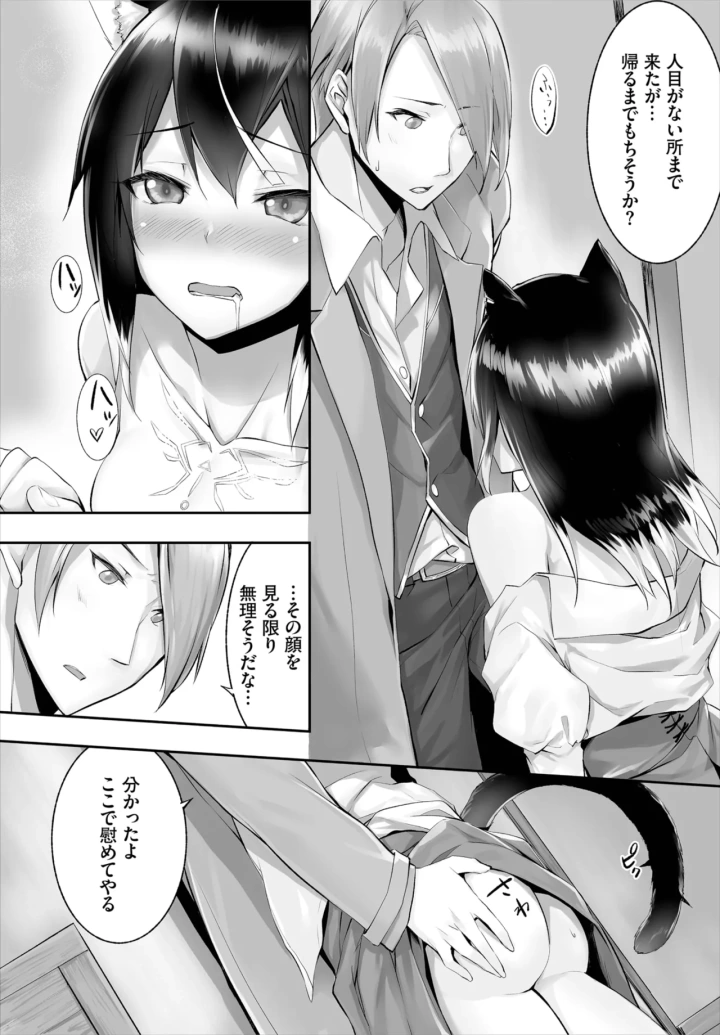 54ページ目