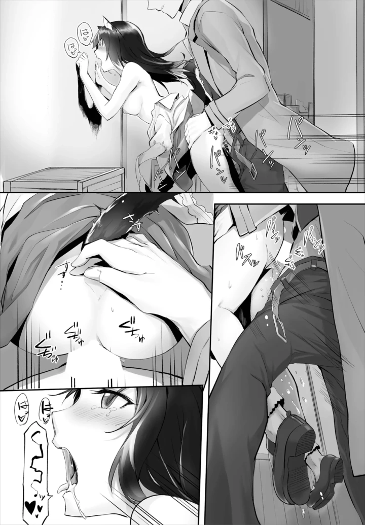 60ページ目
