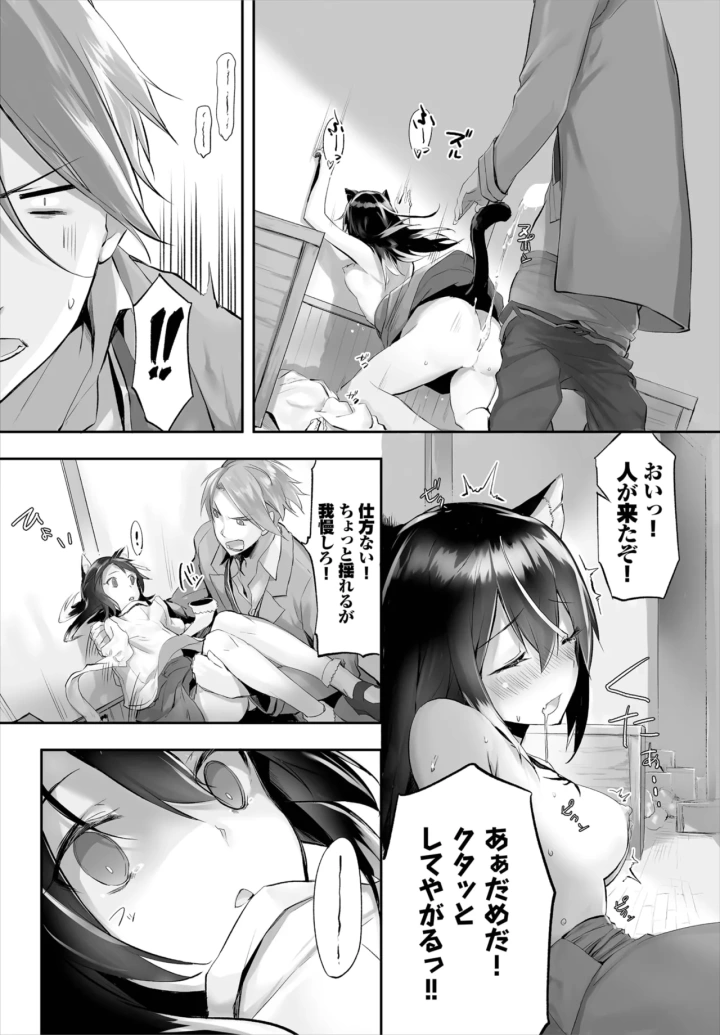63ページ目