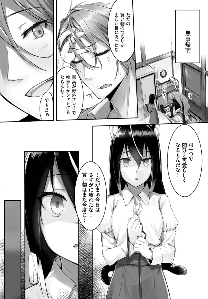 64ページ目
