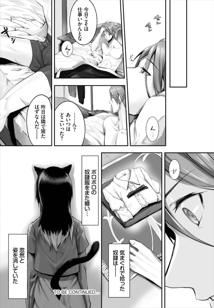 65ページ目