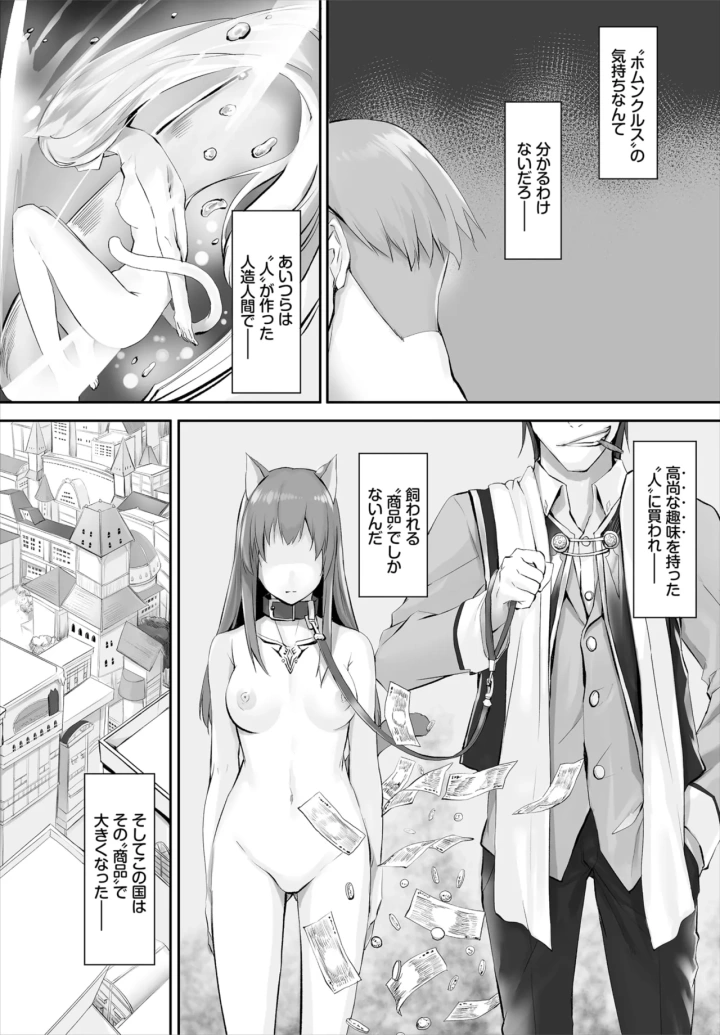67ページ目