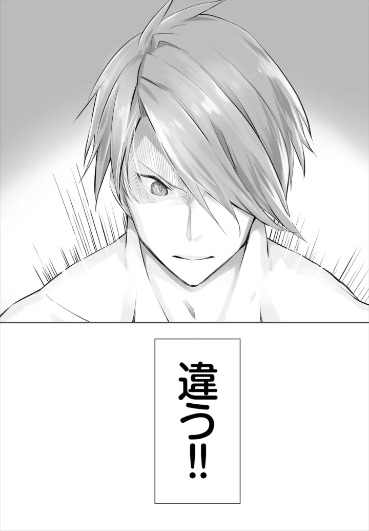69ページ目