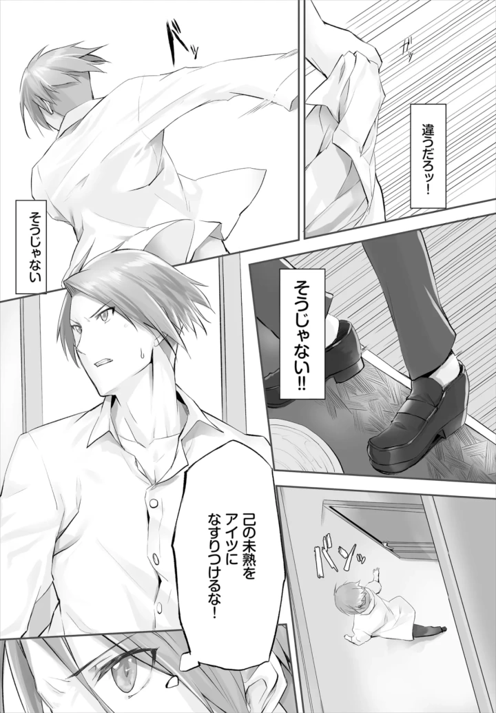 70ページ目