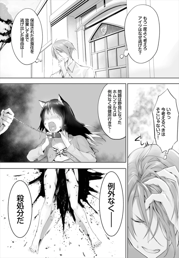 71ページ目