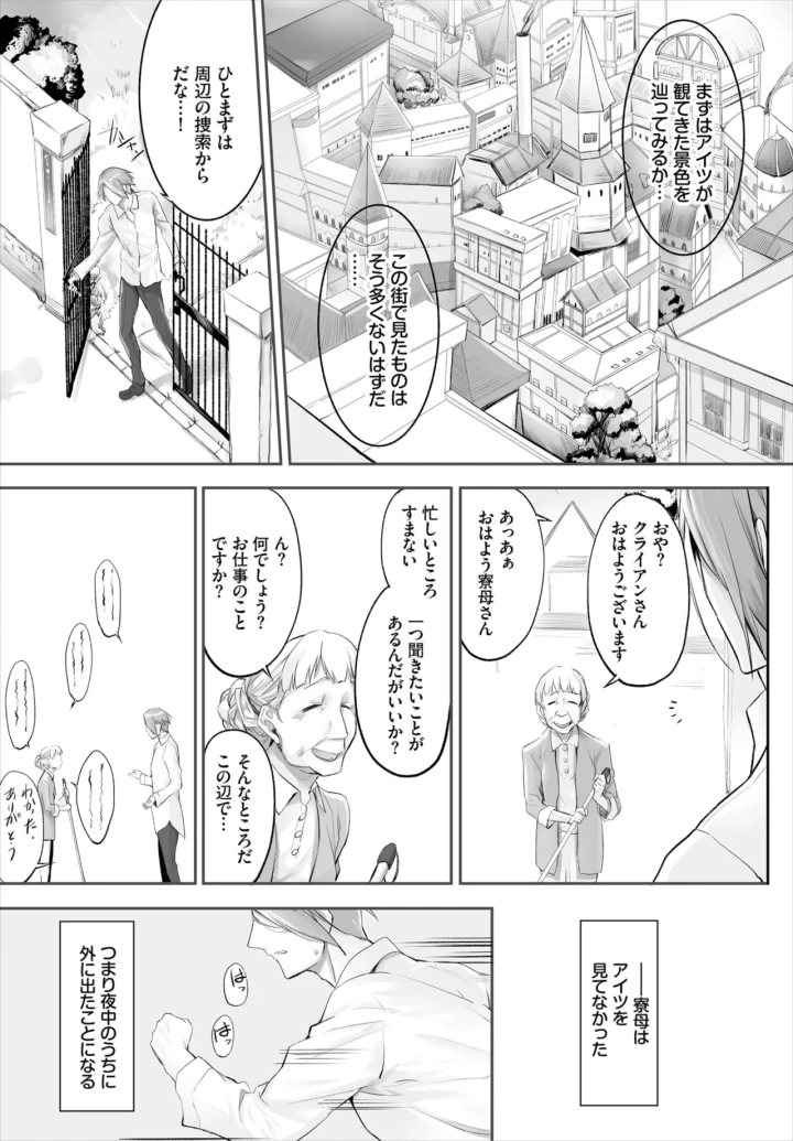 72ページ目