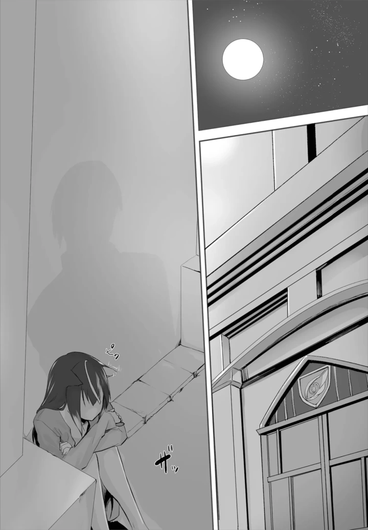 75ページ目