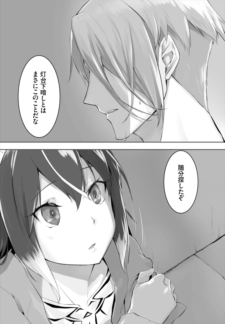 76ページ目
