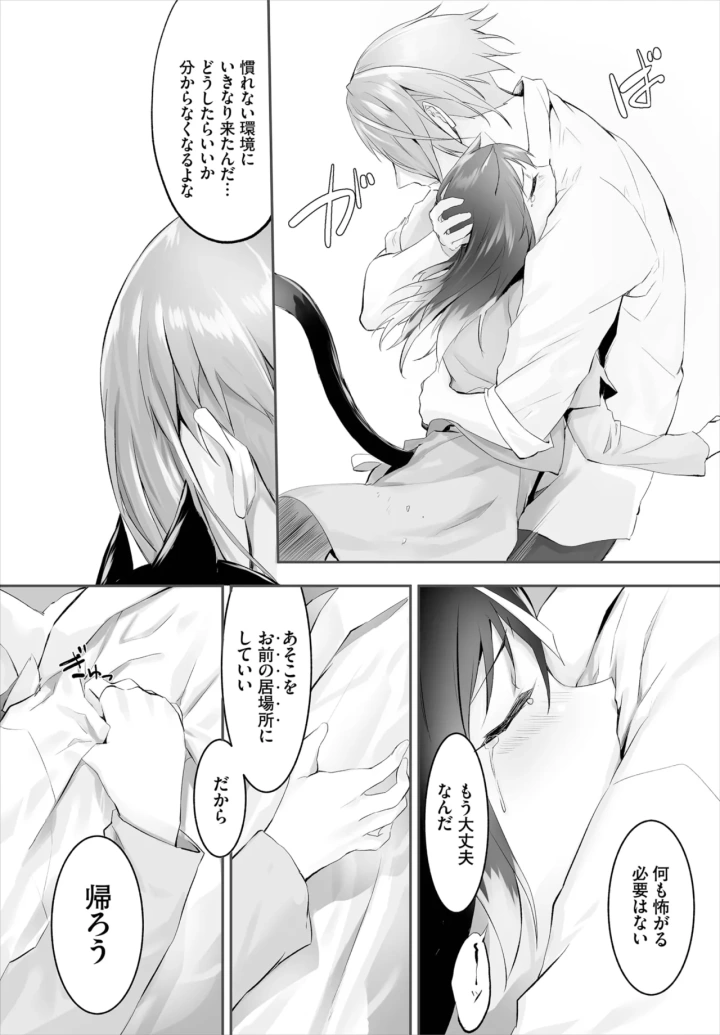 78ページ目